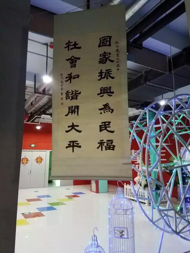 玩儿好了，就是艺术︱英特·青年大集