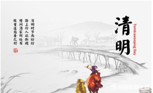 二维码扫墓？！先问问你祖宗答应么