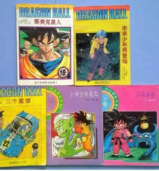 最强的龙珠,厉害了我们