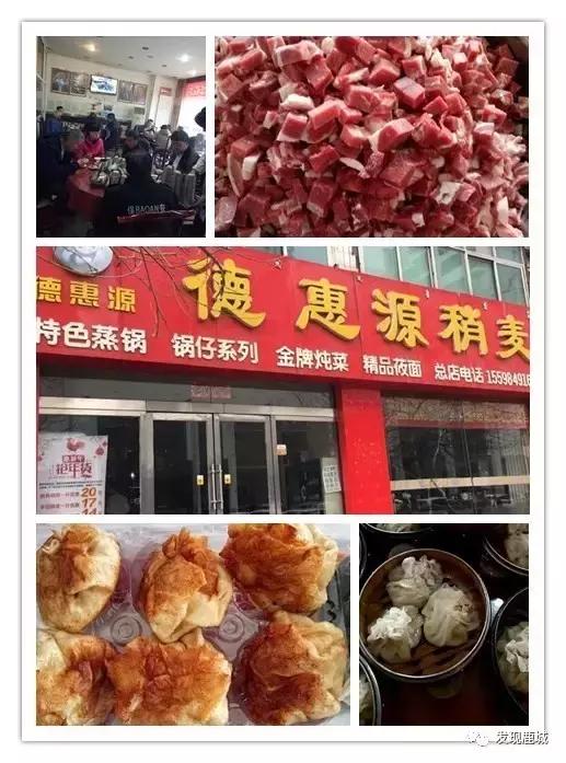 包头好吃的烧麦店,包头好吃的饼店