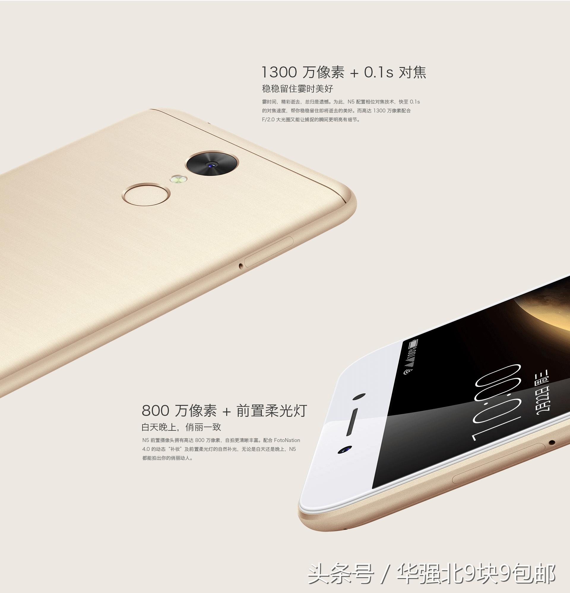 360手机n5怎么样,360手机n5黑色版