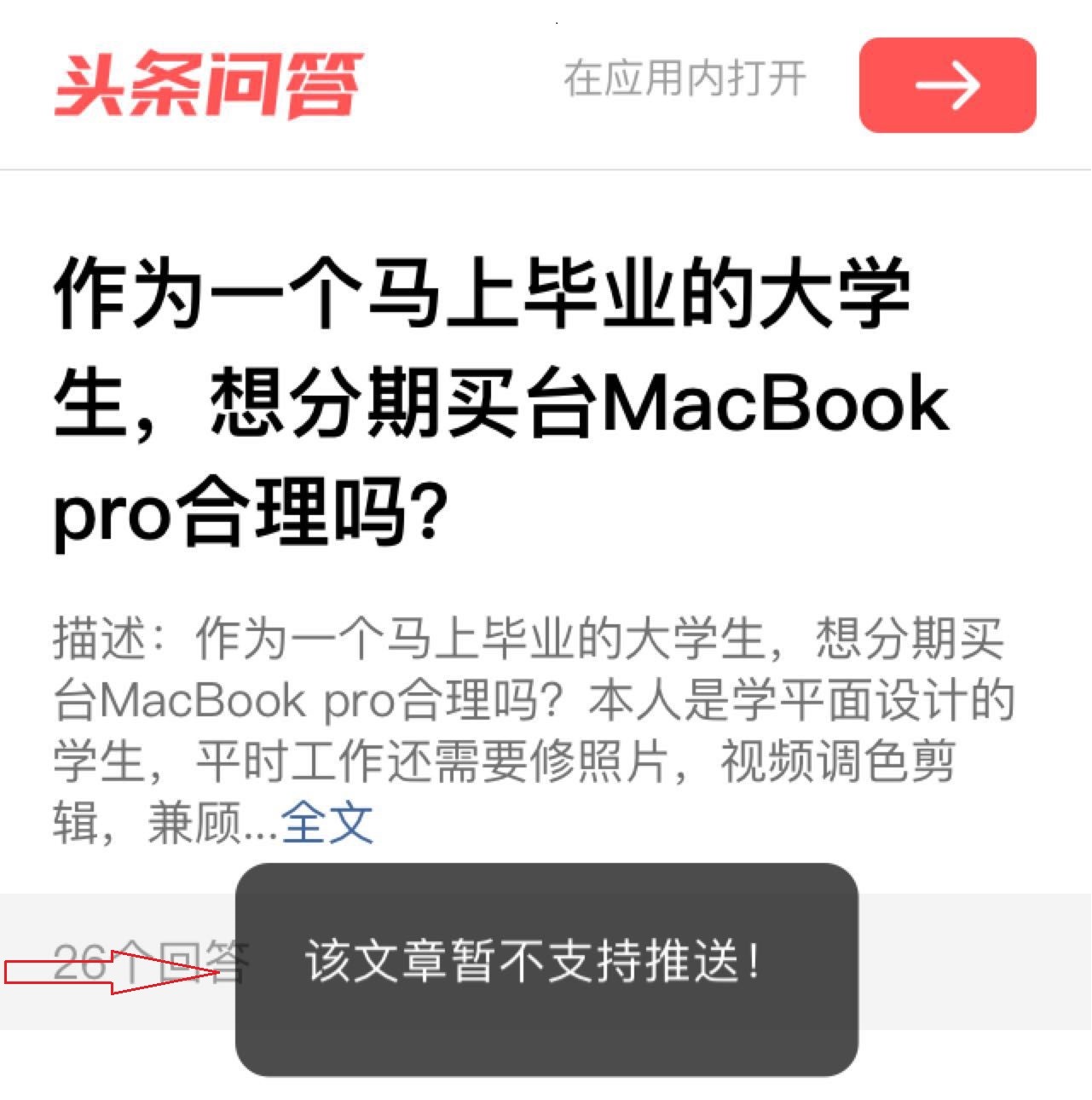 如何推送图书到手机Kindleapp,怎么用微信给kindle推送文章