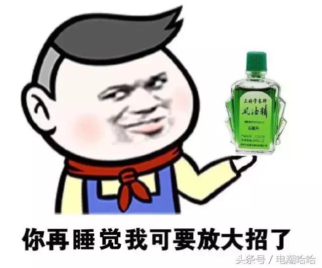 上课总想睡觉怎么解决,上课老想睡觉
