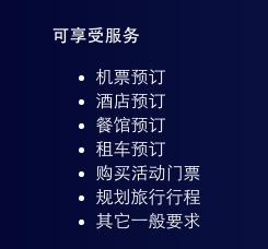 信用卡代销保险合法吗,信用卡托管服务执照