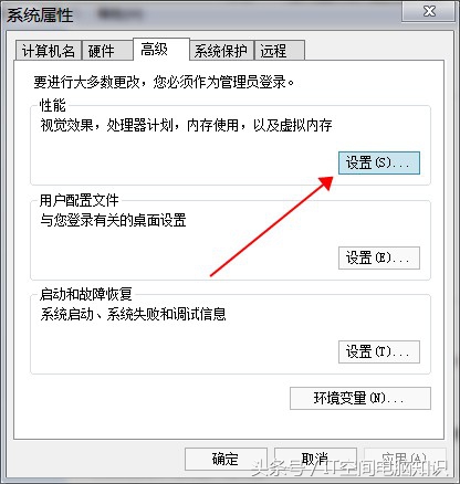 win7电脑用久了太卡一招教你修复,电脑重头做win7系统后特别卡