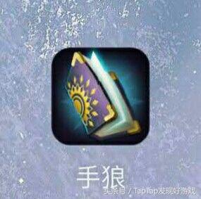 狼人杀网杀开黑,能语音开黑能玩狼人杀的软件