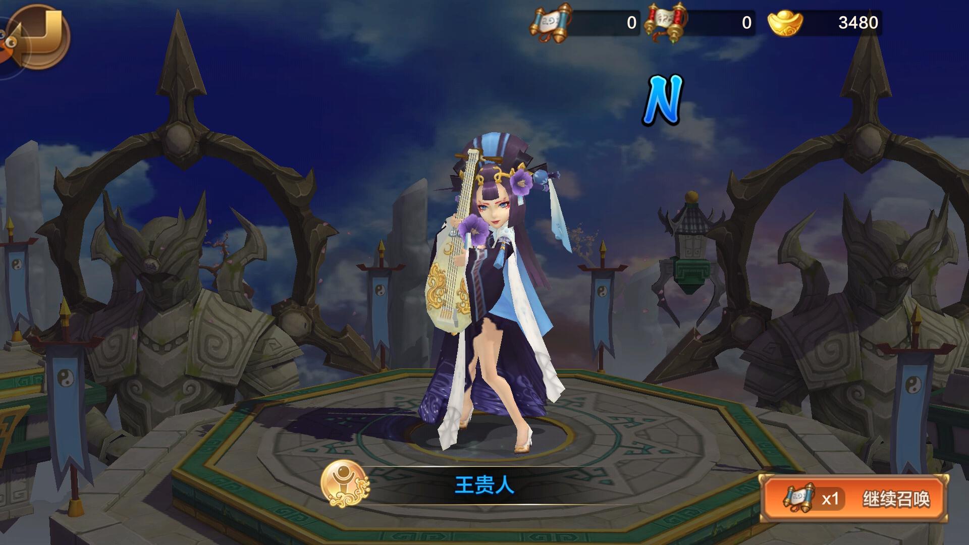 三分钟教会你抽中SSR