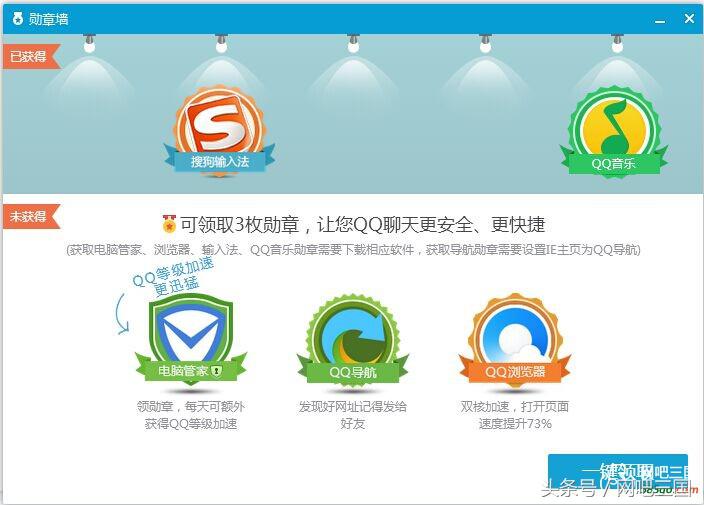 qq空间广告怎么永久屏蔽,屏蔽qq弹出来的广告