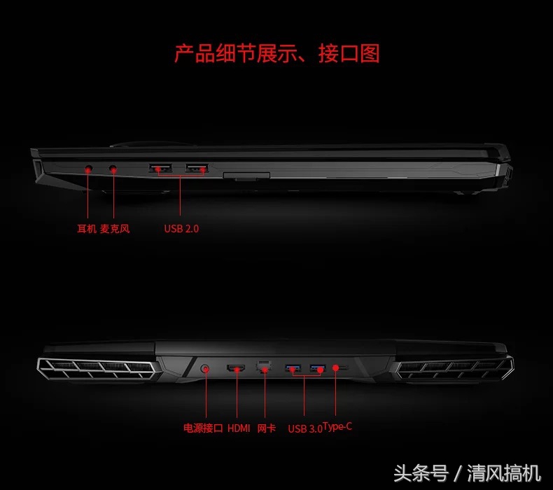 笔记本用户的真实感受,笔记本沉浸式体验