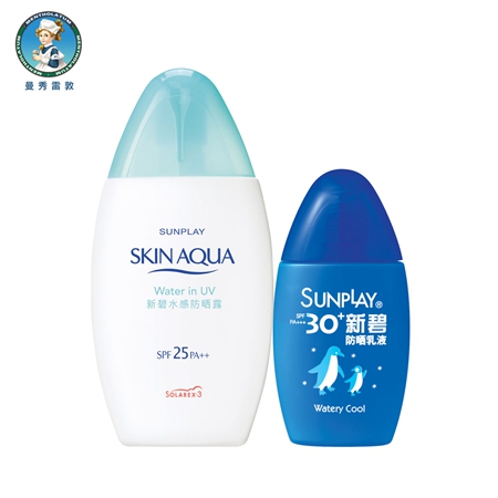 学生美白水润防晒霜,滋润美白防晒霜