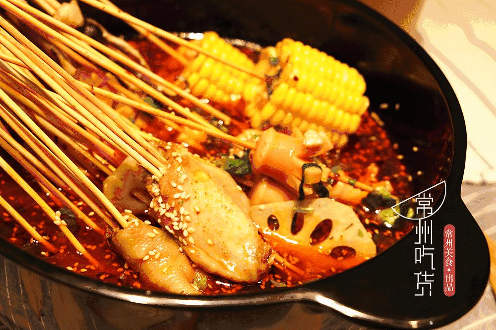 常州好吃的串串香前十名,常州正宗串串店