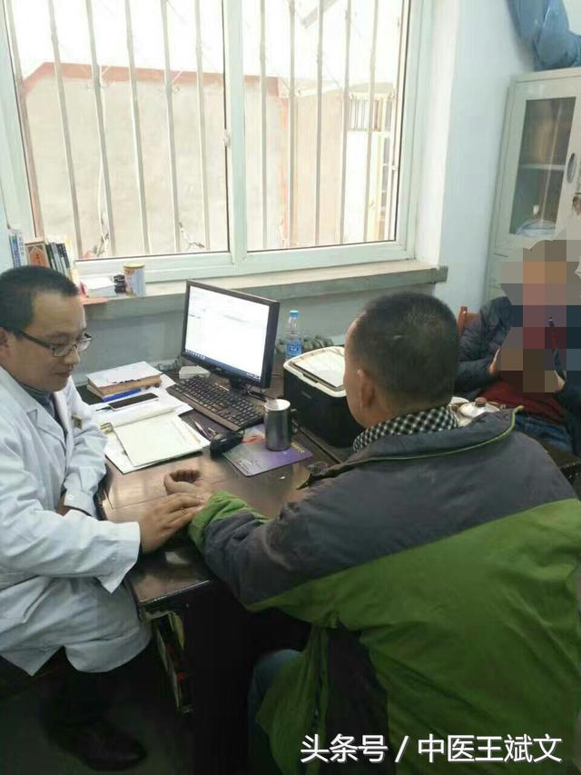 中药火神派,火神派讲解