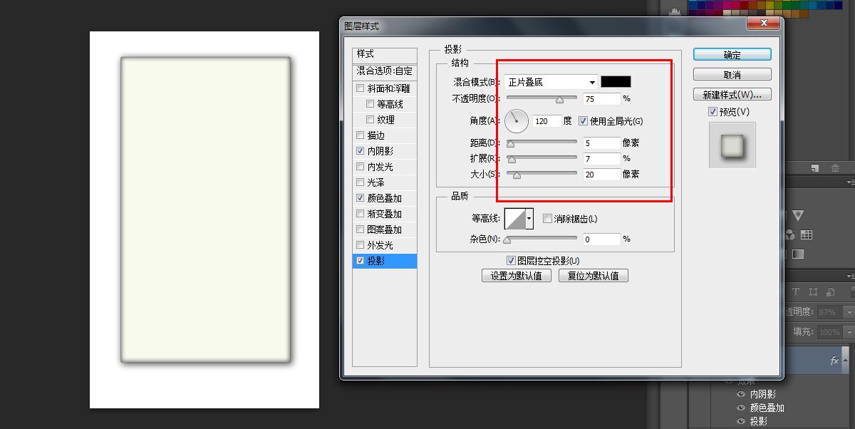 用ps制作名片关注事项,ps烫金名片制作