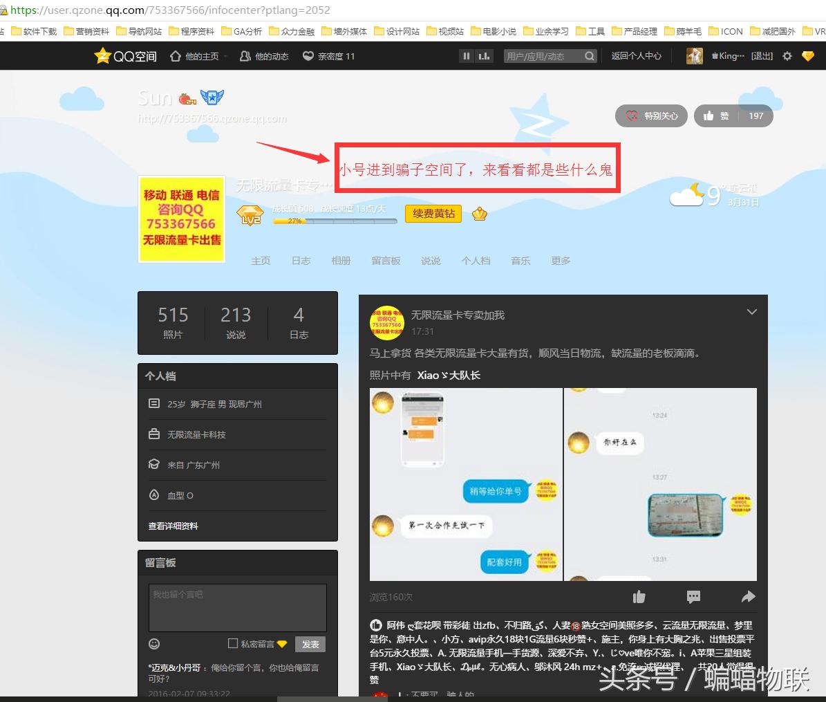 移动4g无限流量卡,5年无限流量4g流量卡是真的吗