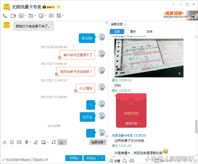 移动4g无限流量卡,5年无限流量4g流量卡是真的吗
