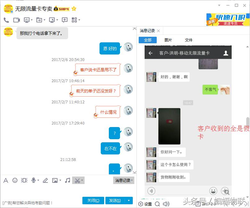 移动4g无限流量卡,5年无限流量4g流量卡是真的吗