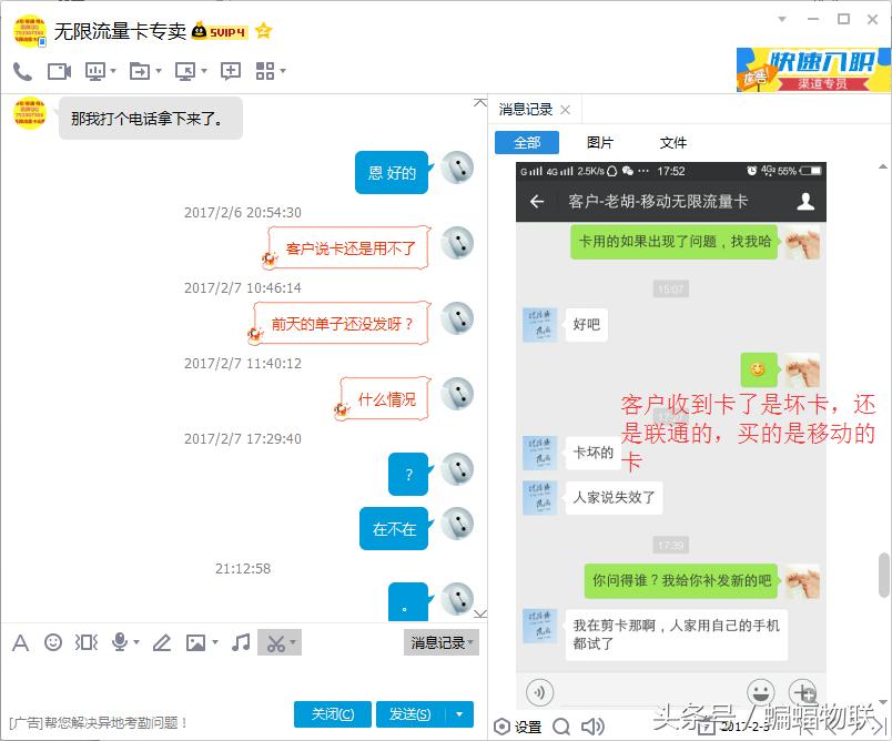 移动4g无限流量卡,5年无限流量4g流量卡是真的吗