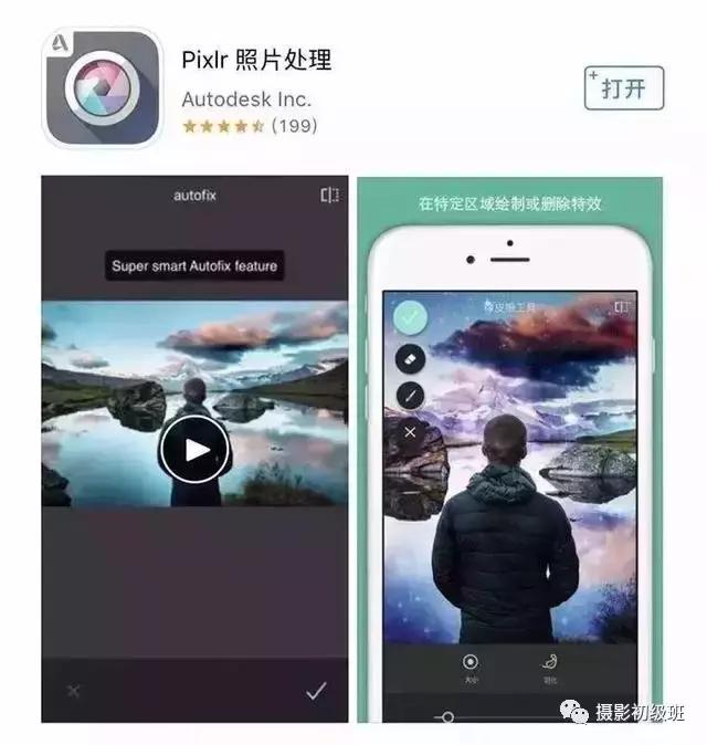 手机必备的摄影拍照app,拍照效果好的相机app