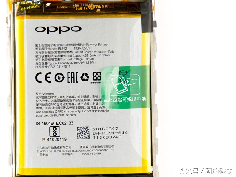 oppor9s鎷嗚В瑙嗛鏁欑▼,oppor9s鎷嗘満璇︾粏鍥捐В