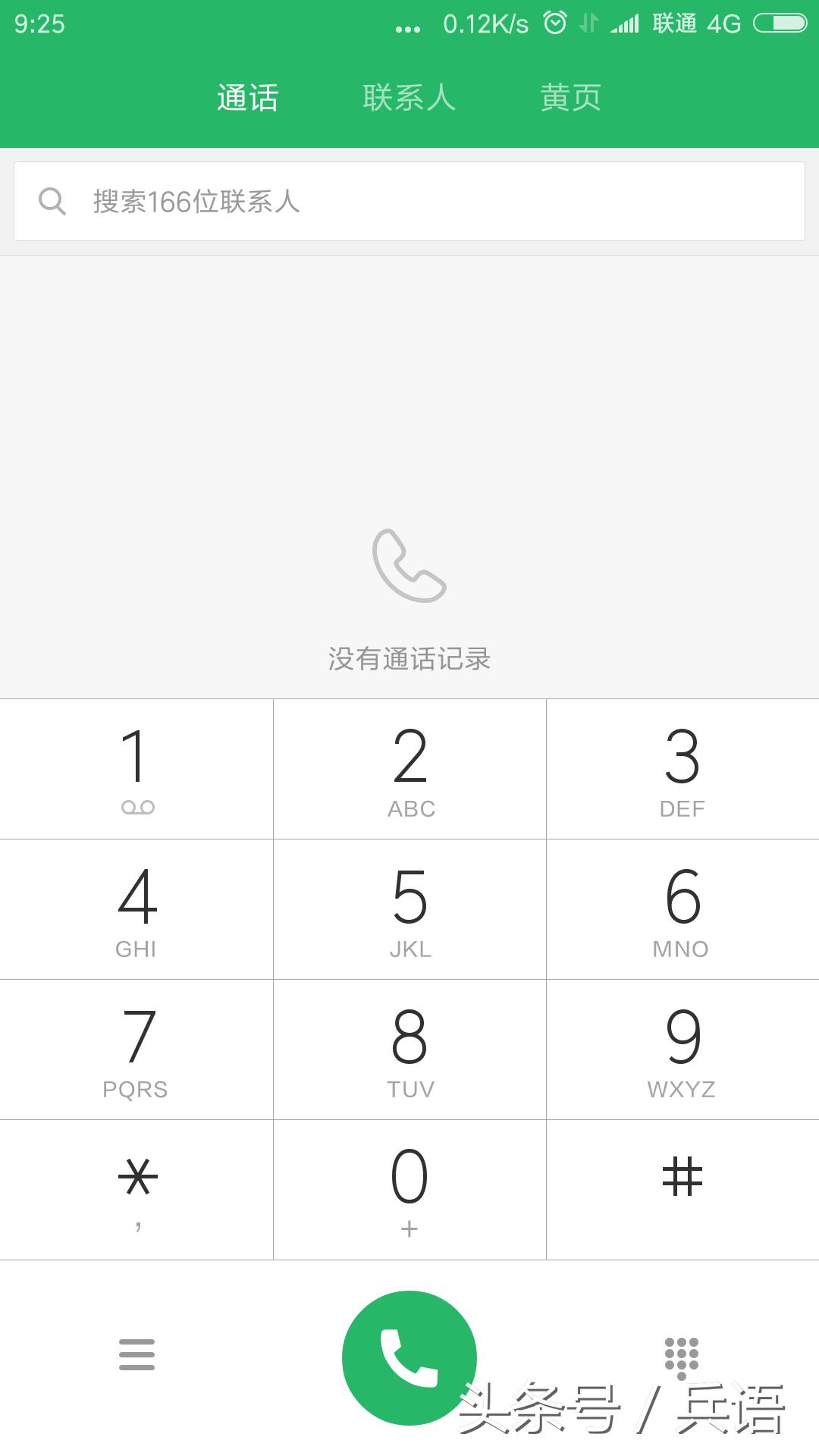 红米note卡顿,五年前的红米note3