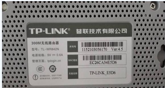 手机修改wifi密码192.168.2.1,手机修改wifi密码教程