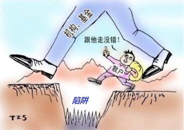 揭秘股市中散户为何亏损居多,散户亏损的真正原因