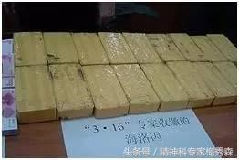 *洛因海**成瘾了如何有效、安全地戒掉？