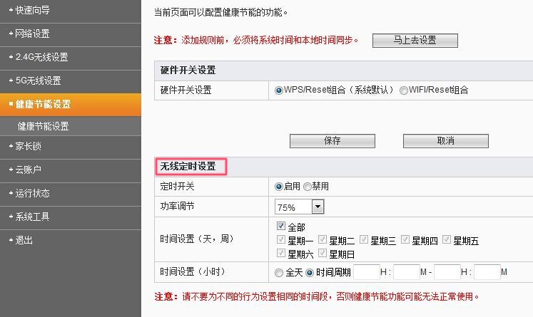 家里的wifi突然很慢了怎么办,家里无线越来越慢