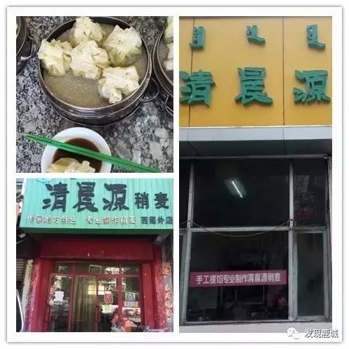 包头好吃的烧麦店,包头好吃的饼店