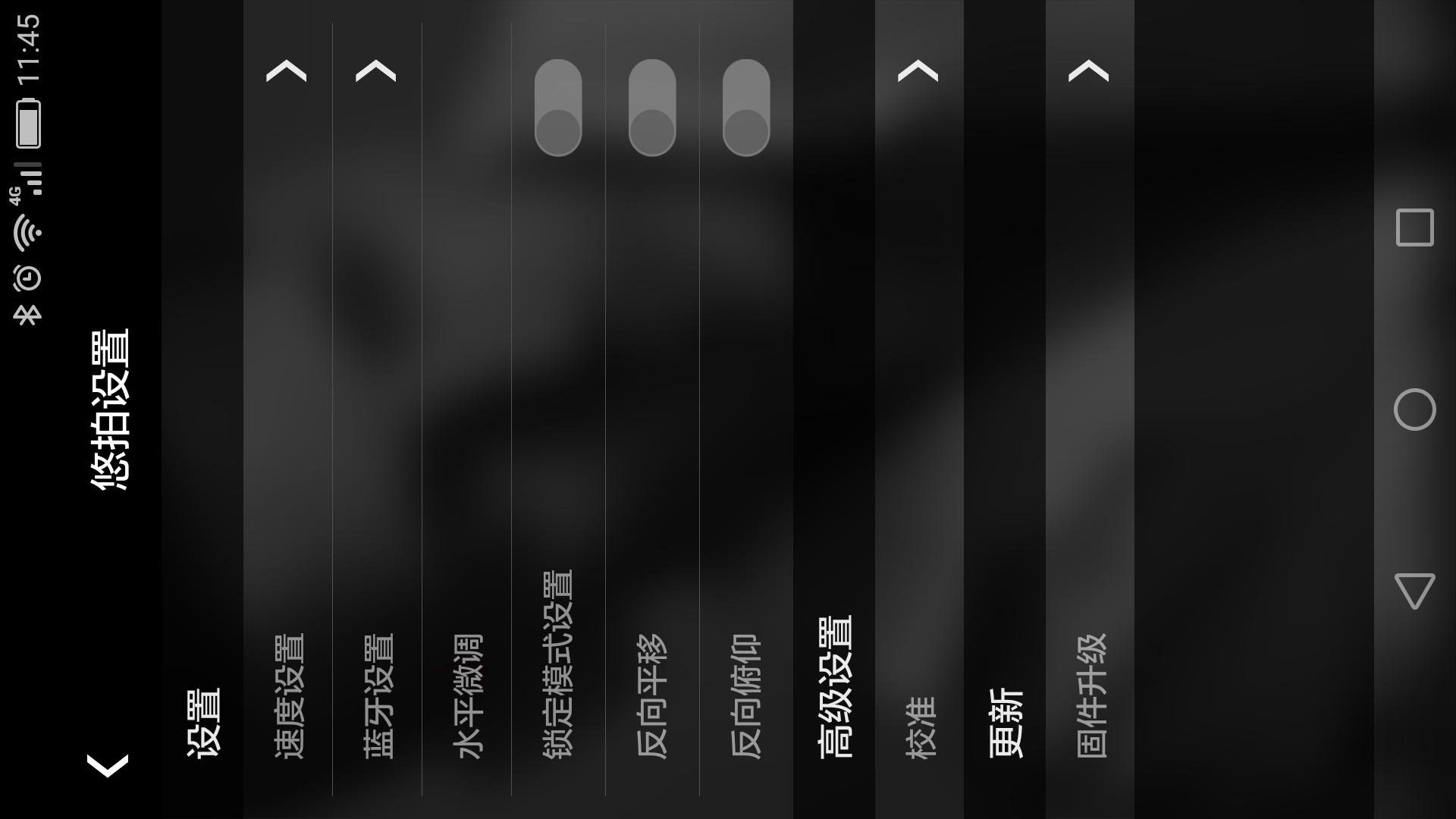 悠拍Uoplay2云台：给力拍摄，硬件软件差别明显