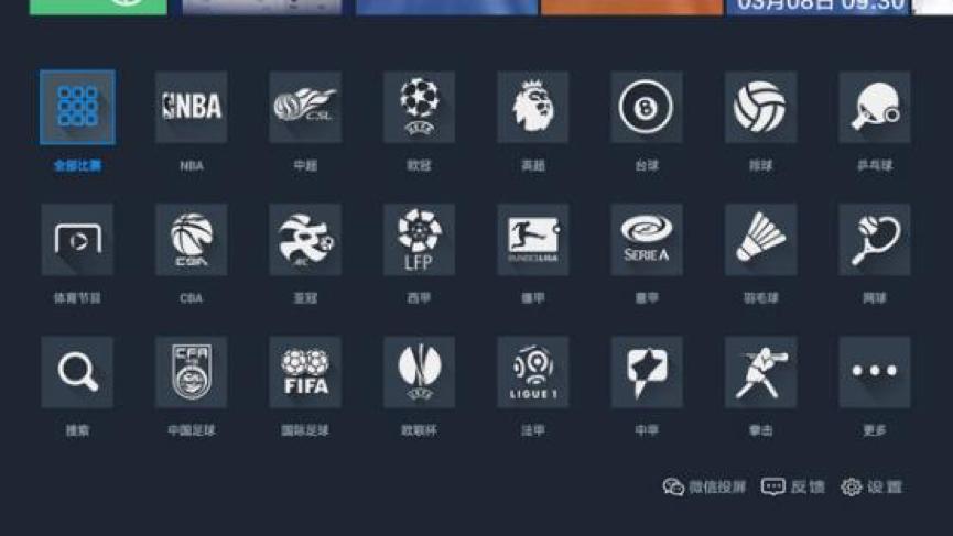 索尼电视不用机顶盒能看直播吗,小米电视不用机顶盒怎么看直播