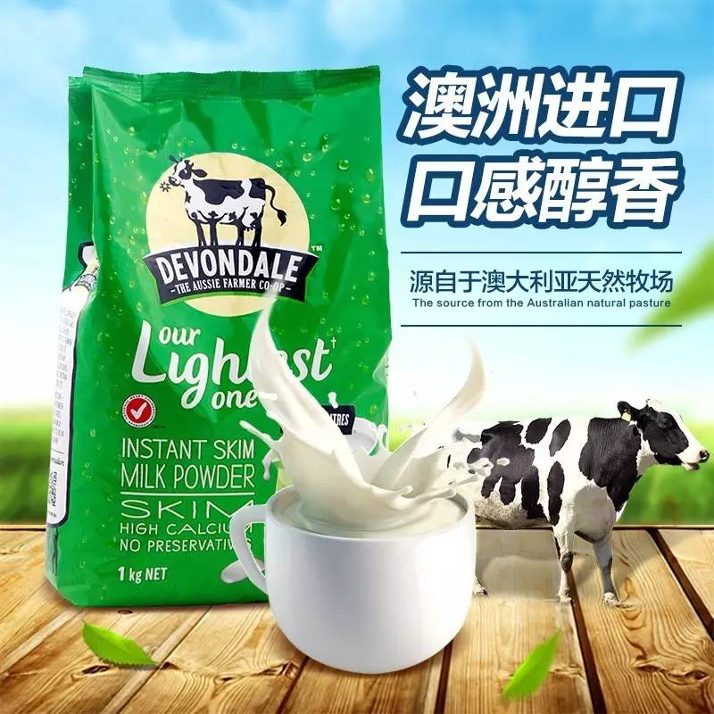 德运全脂奶和脱脂奶哪个好,德运脱脂和全脂哪个好