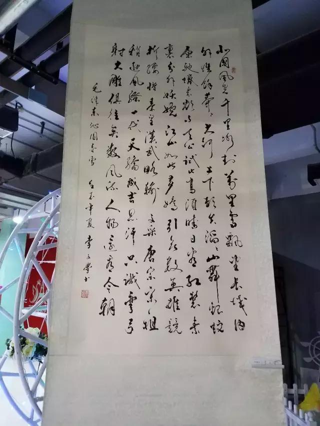 玩儿好了，就是艺术︱英特·青年大集