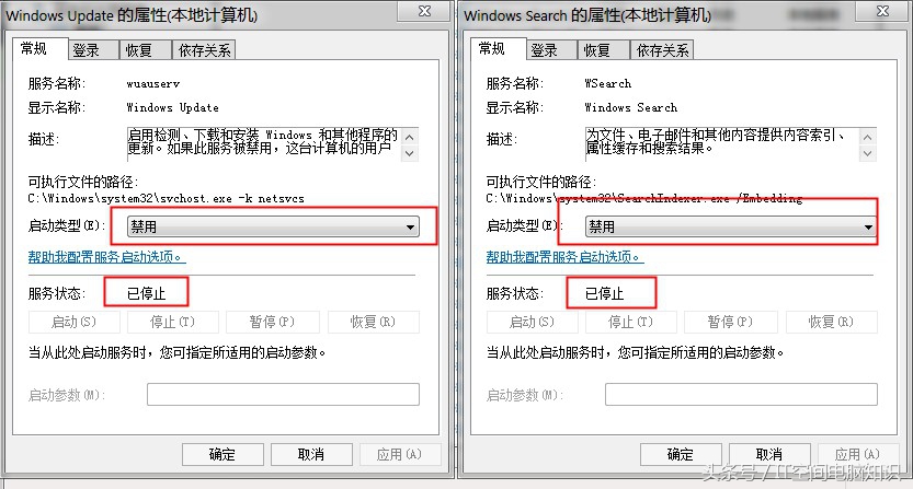 win7电脑用久了太卡一招教你修复,电脑重头做win7系统后特别卡