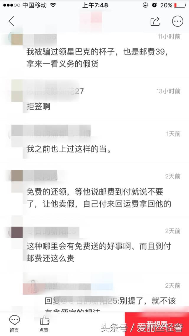 发朋友圈免费送东西的是骗人的吗,微信朋友圈转发免费送什么套路