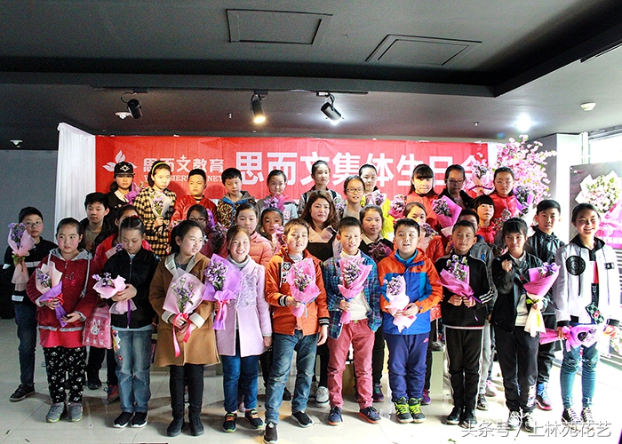 思而文集体生日会相约上林苑