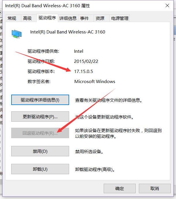 笔记本开wifi热点很卡,电脑连接wifi就蓝屏怎么解决