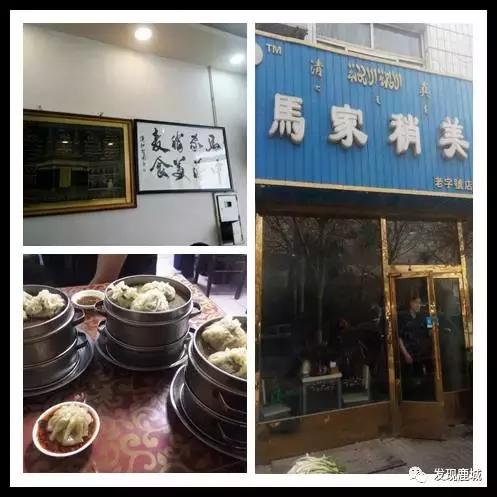 包头好吃的烧麦店,包头好吃的饼店