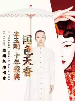 4月整整11天假！瓷器们，这些好消息请查收！