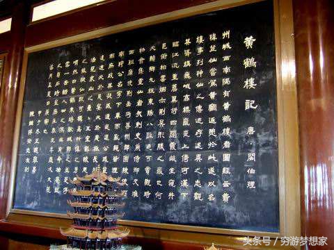 与黄鹤楼齐名的四大名楼,黄鹤楼齐名四大名楼原因