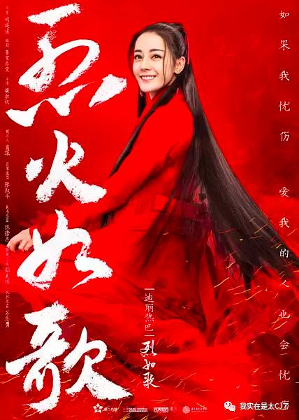 十几年前的言情IP纷纷开拍，还记得中二时期看过的那些玛丽苏吗