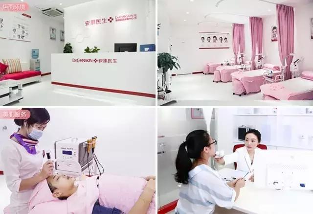 数千万电商会员的瓷肌要开一千家生活美容店，验证线上线下无缝论