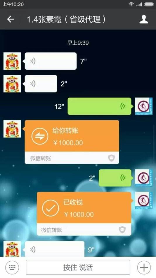 微商一单能赚多少,童装代理微商一件代发靠谱吗