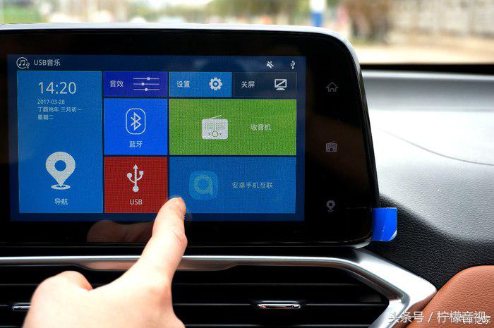 如何将手机和宝骏510无线互联,宝骏510怎样手机互联
