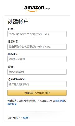 日亚直邮香港,日亚直邮广州清关