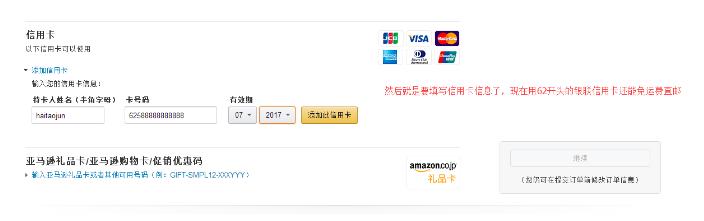 日亚直邮香港,日亚直邮广州清关