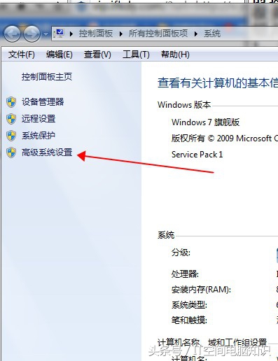 win7电脑用久了太卡一招教你修复,电脑重头做win7系统后特别卡
