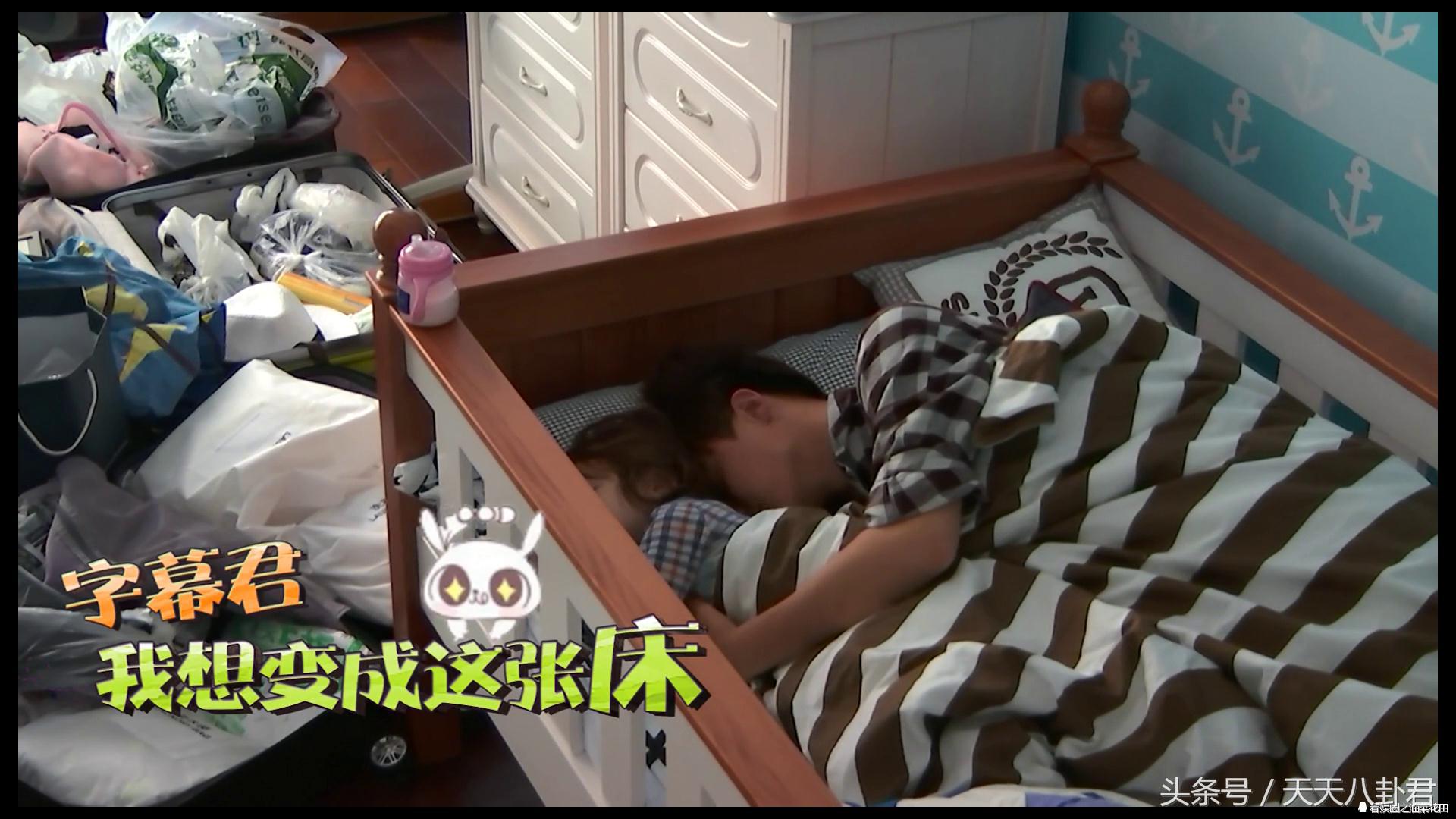 马天宇现在长相,马天宇放开我北鼻全家福