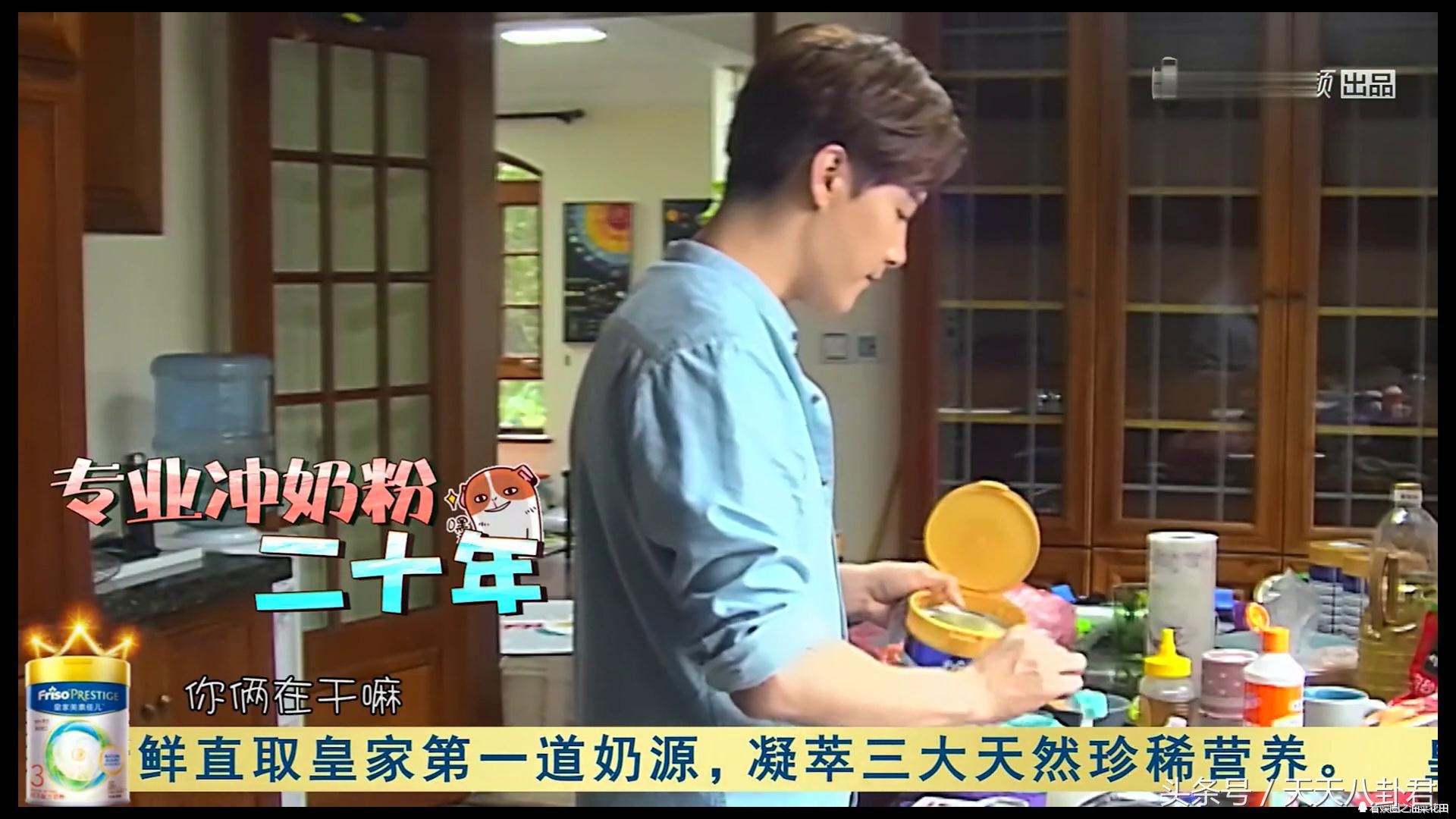 马天宇现在长相,马天宇放开我北鼻全家福