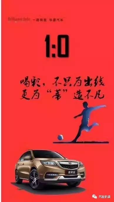 国足小胜韩国让北京现代背叛老东家？车企想段子可比进球快得多！